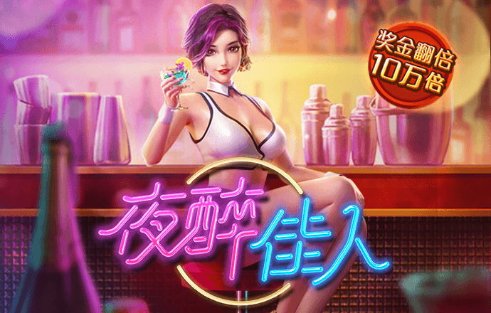 皇冠welcome登录入口
